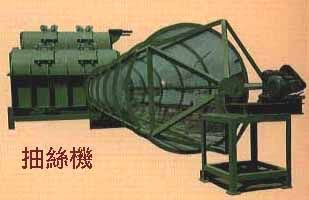 Coconut Fibre Separating Machine