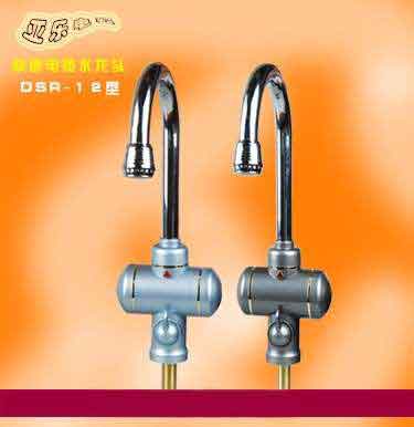 Instant water heater