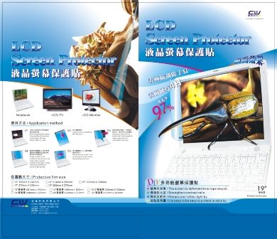 Screen Protector Film