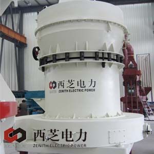 MTM Medium Speed Trapezium Mill