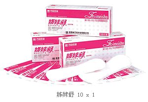Zimeishu Herbal Pad