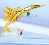 Emulational plane model SU-27