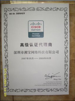 Shenzhen CNET Network & Technology Co., Ltd.