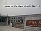 changzhou TS plastic Co,Ltd