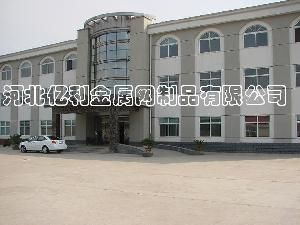 Hebei Yili Metal  Mesh Products Co, Ltd