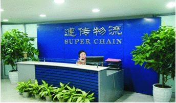 Xiamen Superchain Logistics Development Co, LTD