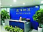 Xiamen Superchain Logistics Development Co, LTD
