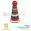 Rainbow Stacker