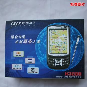 Dual-sim-card Mobile phone