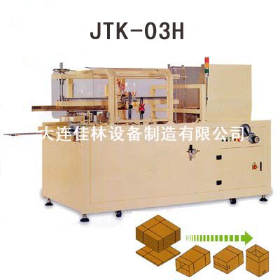High Speed Carton Erector
