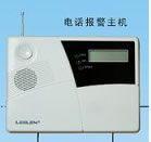 Fingerprint Door Lock LP903