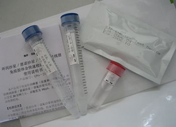 Sulfamethazine Residue Test Kit