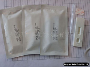 Ractopamine Rapid Test Kit