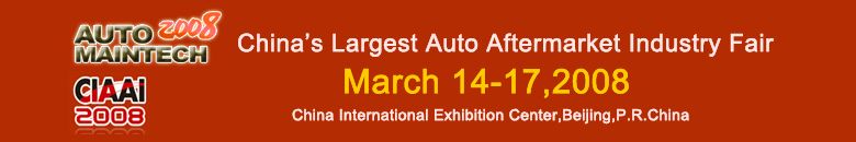 Auto Maintech Expo 208