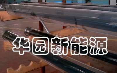 Huayuan new energy project Co, Ltd