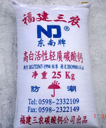 calcium carbonate