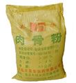 prawn feed, corn gluten meal