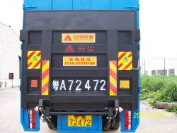 Anzhong Tail Lift