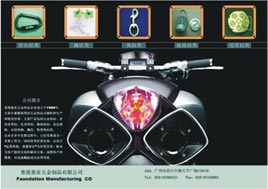 key rock industrial co