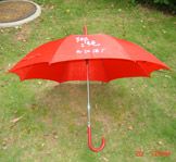 golf umbrella