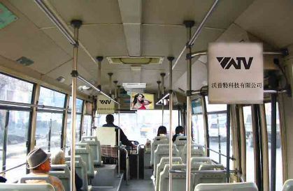 Wide Screen Waterproof LCD TV TW152