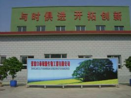 soluble seaweed extract powder