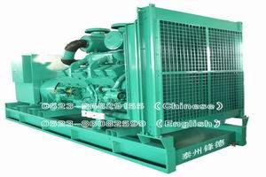 JG/CUMMINS Series Diesel Gensets