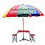 Outdoor Umbrella