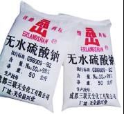 sodium sulphate anhydrous