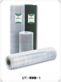 sell welded wire mesh