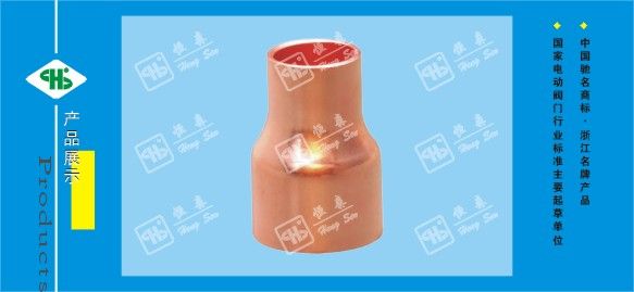 reducing straight coupling