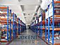 sell aokent long-span shelving