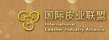 International Leather industry Alliance Group