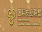 International Leather industry Alliance Group