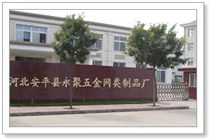 Hebei Anping Yongju Hardware & Wire Mesh Factory