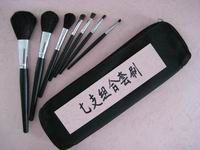 cosmetic brush set 