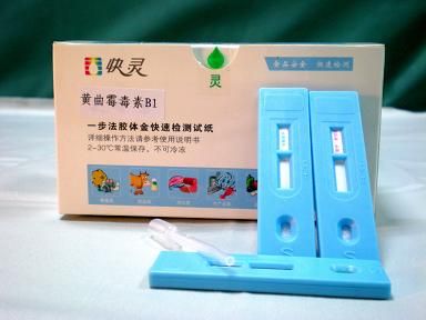 Rapid test strip for food safety test
