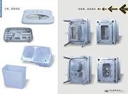 washing machine plastic mould