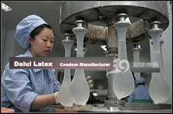 China/chinese condom