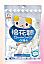 MR15 Cute Bread Marshmallow Candy 150g