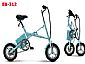 New Folding Electric Bike
