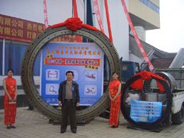 large size slewing ring