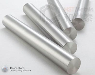 hst metals-titanium bar