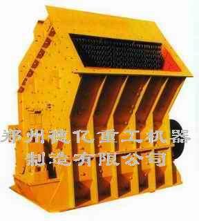 impact crusher