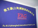 Fuyiji shanghai bearing Co,Ltd