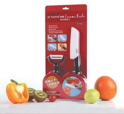 KitchenMax Ceramic Knife Set - 5 Inch Knife  Peeler