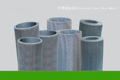 Galvanized Iron Wire Mesh