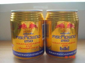 Red Bull Can 250ml