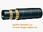 High Pressure Hydraulic Rubber Hose 