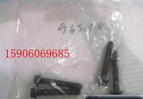 VOLVONut948217,VOLVO948217Nut